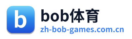 bob体育